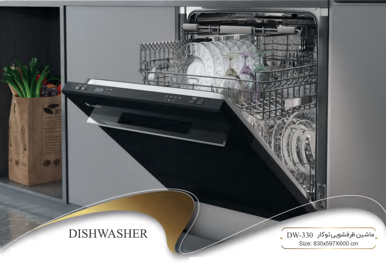 اسلایدر لوازم خانگی داتیس - ماشین ظرفشویی